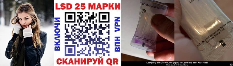 Купить  Константиновск  Марки 25I-NBOMe 1500мкг 