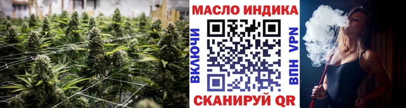 Дистиллят ТГК вейп  Купить  Константиновск 