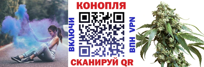 Купить где  Константиновск  Бошки Шишки Ganja 